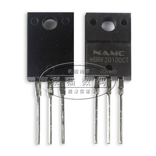 全新原装 MBRF20100CT 肖特基二极管 20A100V