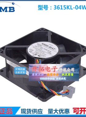 3615KL-04W-B76 全新NMB风扇P ML570G2 服务器CPU风机279371-001