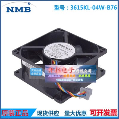 3615KL-04W-B76 全新NMB风扇P ML570G2 服务器CPU风机279371-001