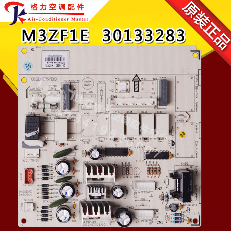 适用格力空调 30133283 主板 M3ZF1E 电路板GRJ3Z-A9 柜机强电板