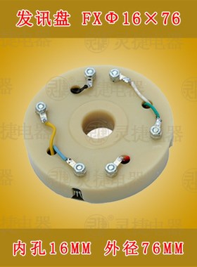 热卖大连数控机床CAK6150瓦房店电动刀架AK21136-4发讯盘杭州灵捷