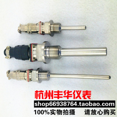航空插件式铂热电阻 Pt100热电阻 WZP-270 WZP-269