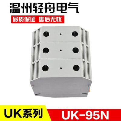 UK-95N导轨组合大电流接线端子排95平方电压接线板接线排连接器