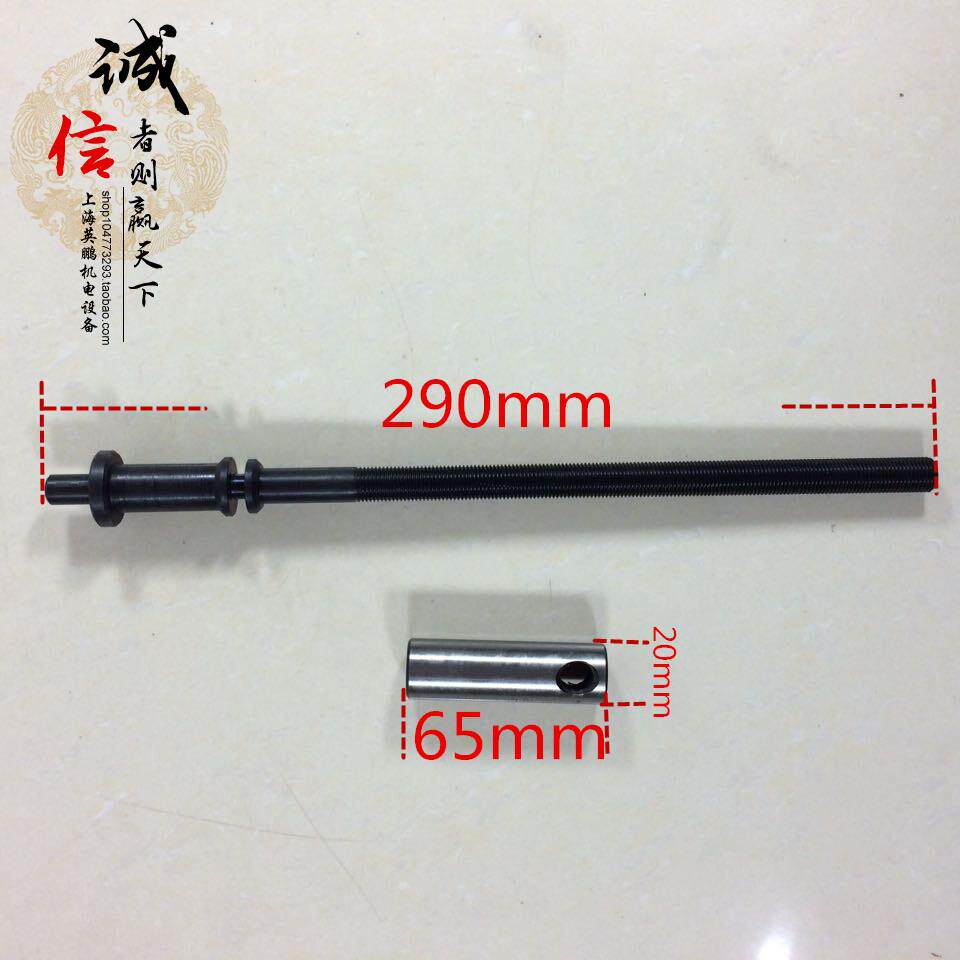 上海三机床M1420磨床工作台调节丝杆 M1420丝杆