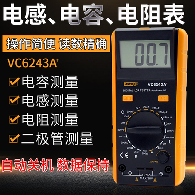 滨江VC6243A高精度电感电容表数字VC6013A DT6013B电容表背光