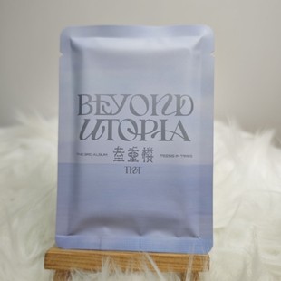 TNT时代少年团叁重楼周边团体单人款重码小卡包宋亚轩刘耀文已绑