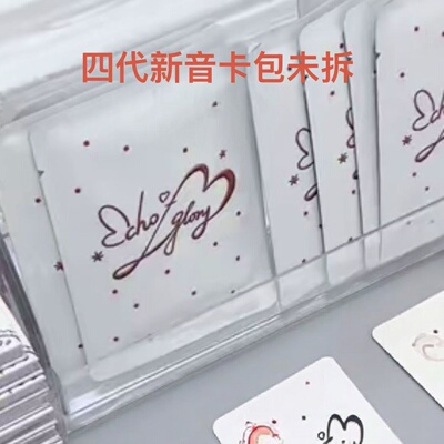 TF家族四代新音卡包双人奇文桂