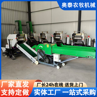 畜牧养殖用打捆包膜机全自动青储打包机青储饲料秸秆青储打包机