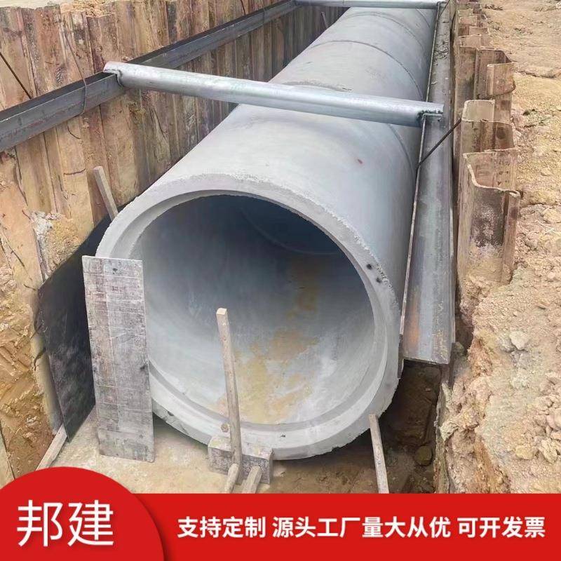 清远800下水道排污管水泥管排水管钢筋混凝土承插管厂家防渗可议