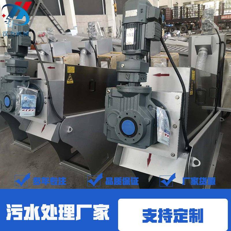 叠螺污泥脱水机叠螺压滤机叠螺污泥压滤机叠螺机厂家直供可议价