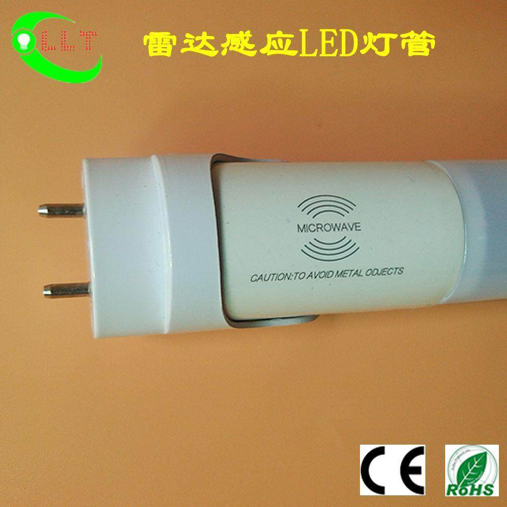 T8LED雷达感应灯管1.2米5.8G抗干扰地下车库蓝牙组网感应日光灯