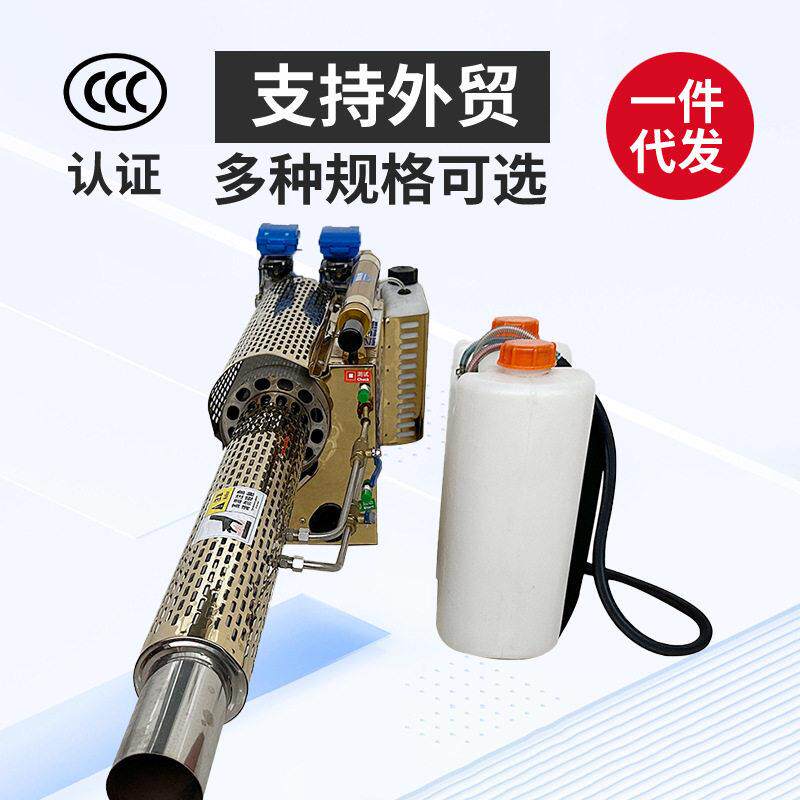 果园打机消毒烟雾机弥雾机使用方便多种规格