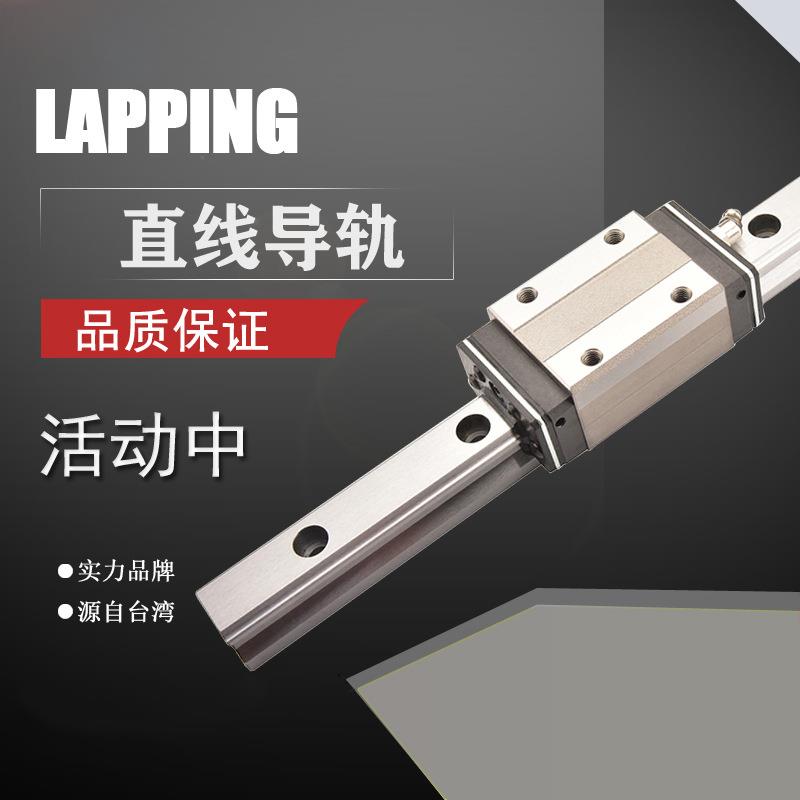 Lapping激光焊接机直线滑块机器人滑动导轨手术自动化设备滑轨