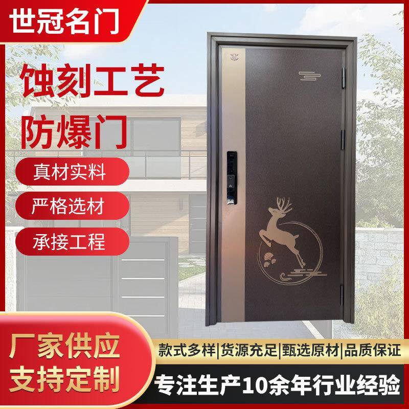 别墅庭院家用甲级防盗门不锈钢防盗进户大门简约精雕别墅入户门