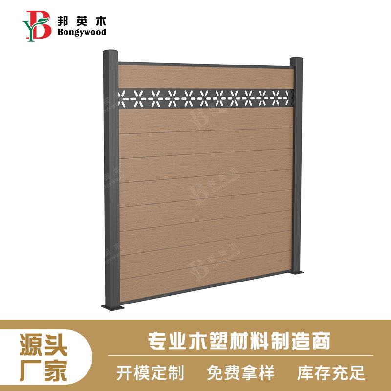 户外庭院专用二代共挤塑木铝艺围栏铝合金雕花隔断木塑围栏厂