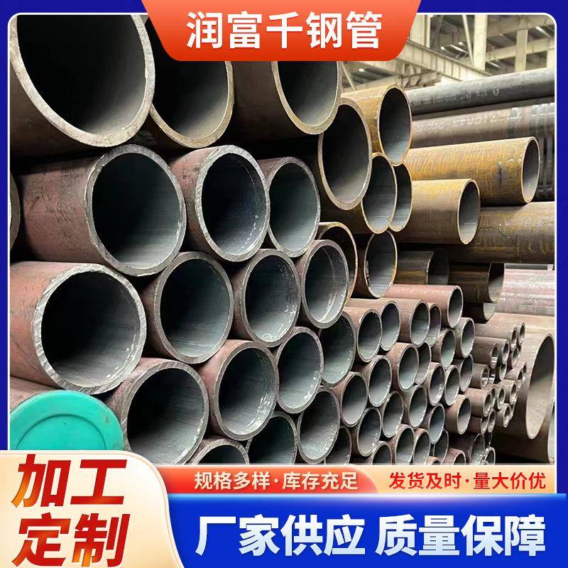 20g高压锅炉管510锅炉管087低中压无缝管12cr1Mov合金管零售