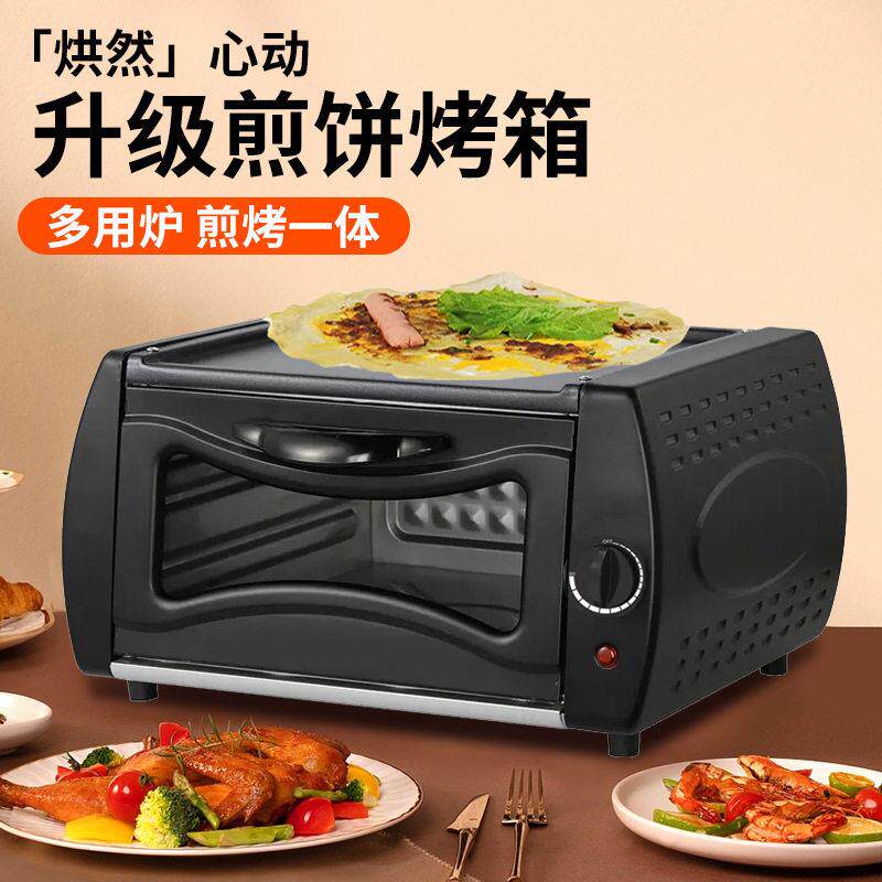 煎饼烤箱印度飞饼机多功能一体煎饼烤箱方形/椭圆面跨境工厂直供