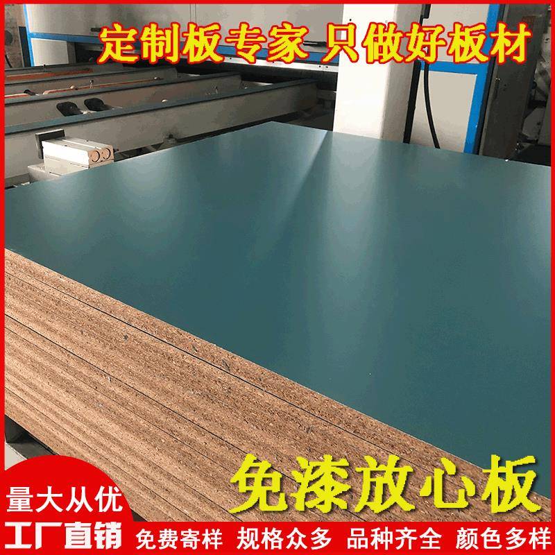免漆板实木颗粒板材刨花板15mm三聚氰胺饰面板工厂直销加工家装板