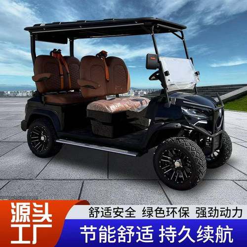 电动高尔夫球车机场乘客摆渡楼盘高尔夫球车景区观光高尔夫球车