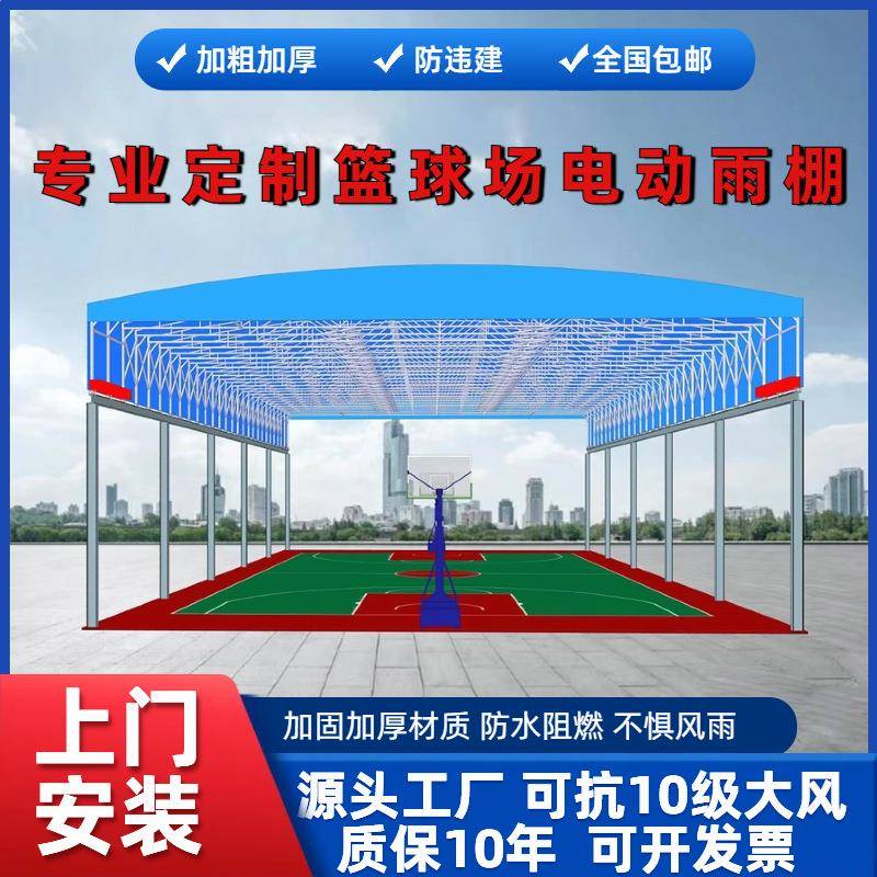 可移动遮阳雨蓬户外大型仓储伸缩雨棚物流防雨自动帐篷活动推拉篷