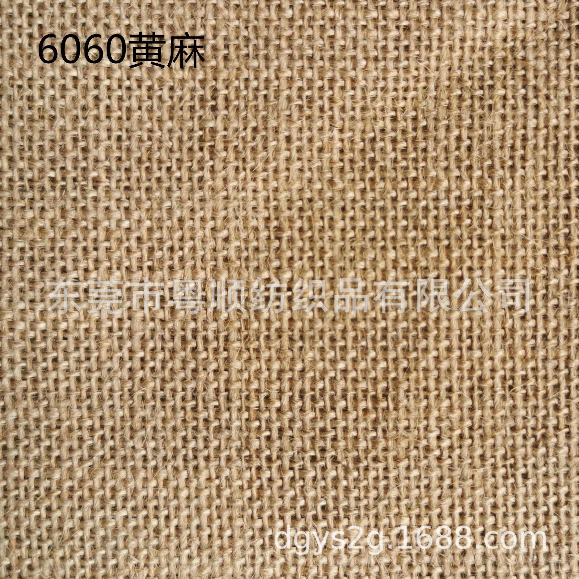 6060黄麻天然粗麻布手提袋环保装饰工艺品偏密面料