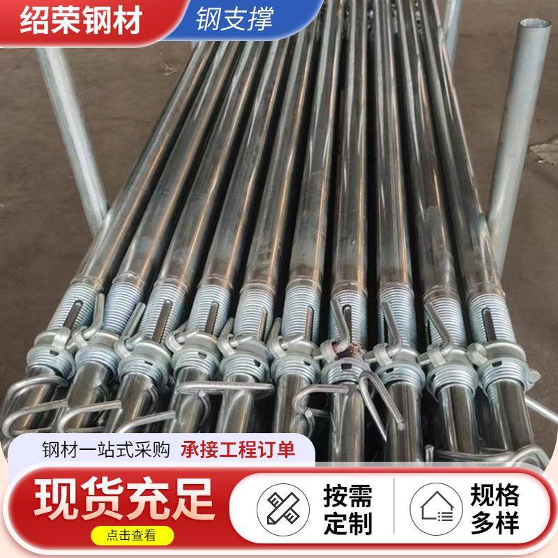 现货镀锌钢支撑装配式独立钢支撑可喷塑支柱后浇带组合钢支撑架