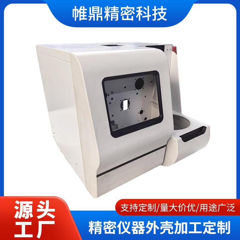 钣金加工医学生化检测机箱设备异型不锈钢钣金折弯外壳工厂定制