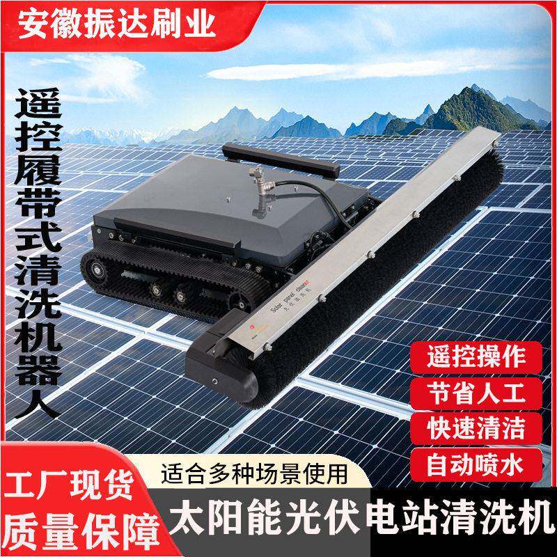 清洗光伏板工程系统清扫刷辊平板自动清洁效除尘机器设备