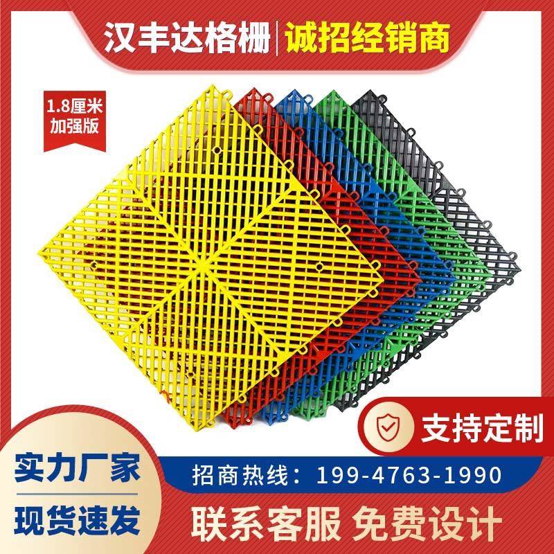 地格栅1.8款洗车店防滑可拆卸地格栅塑料拼接格栅塑料格栅可议价