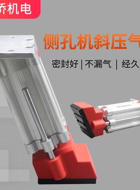 侧孔机斜压气缸打孔机SU50*70木板斜压脚配件开槽侧孔机气缸