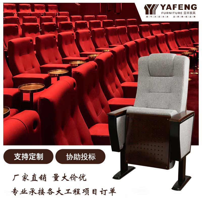 礼堂椅连排椅报告厅座椅阶梯教室课桌椅实木联排椅影院椅带写字板