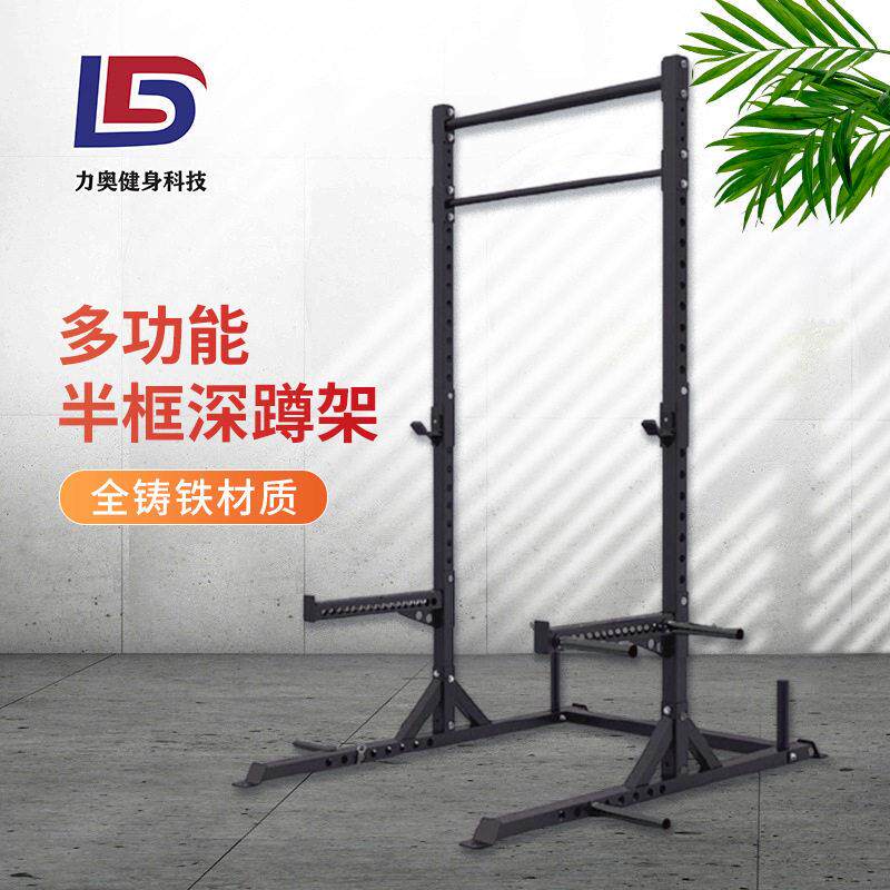 商用分体深蹲架引体向上深蹲器材力量训练健身器材小分体深蹲架