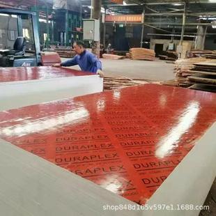 高强度桥梁板清水覆膜板竹胶板1220x2440厂家7 18mm镜面效果