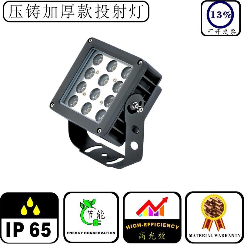 厂家户外防水方型聚光灯建筑桥梁景观亮化投光灯照树灯