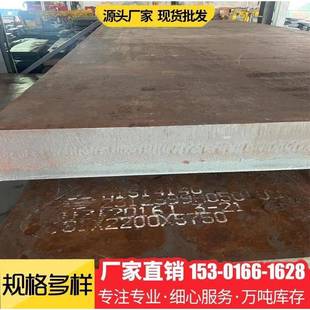 特种钢板切割40CrMo厚板40Cr板48厚美标4140美标A2
