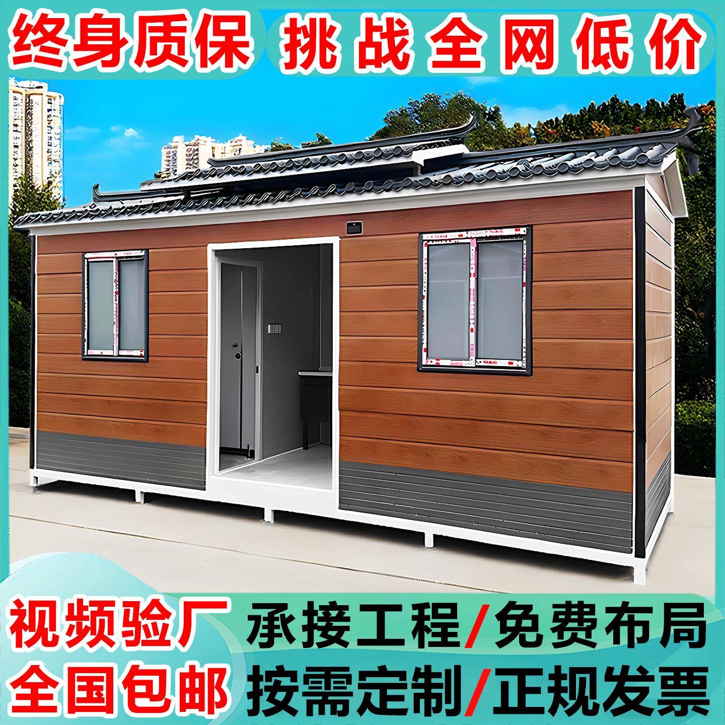 移动厕所卫生间活动房蹲厕景区成品淋浴一体房洗澡房户外环保公厕