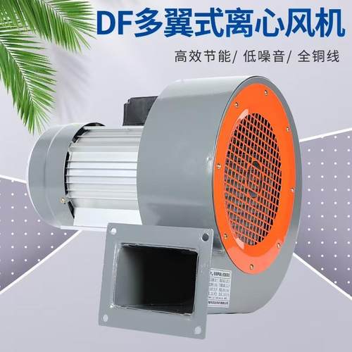 DF多翼式离心风机设备配套厂家低噪音节能通风换气中压风机