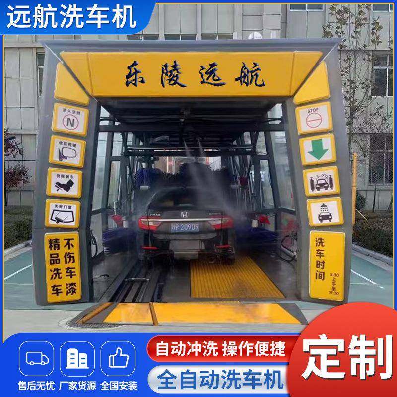 隧道式洗车机自动感应一键启动清洗节能全自动洗车机隧道式洗车机,汽车用品/电子/清洗/改装,洗车机/设备,淘宝优惠券,粉丝福利购,淘宝优惠卷