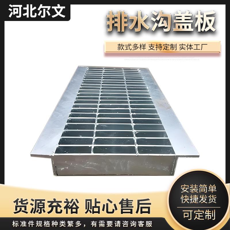 不锈钢排水沟盖板热镀锌钢格栅网格沟盖板踏步板铁格栅隔板栅格板