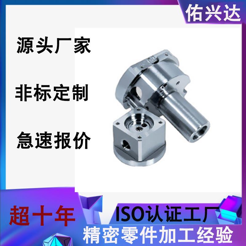 数控车床机械五金机加工零件铝合金不锈钢螺母螺杆螺丝轴承弹簧轴