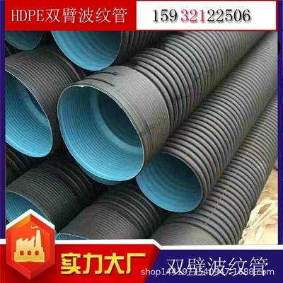 DN600排污排水波纹管钢带增强波纹管HDPE双壁波纹管排水管地埋管