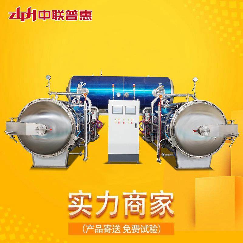 一拖二杀菌锅厂家袋装玉米灭菌锅真空玉米灭菌锅杀菌锅现货,机械设备,消毒灭菌设备,淘宝优惠券,粉丝福利购,淘宝优惠卷