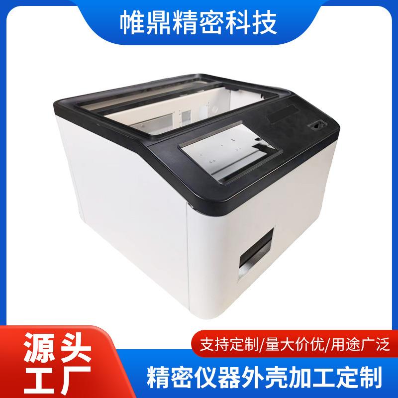 不锈钢钣金件加工医学生化检测仪器设备外壳激光切割来图加工定制