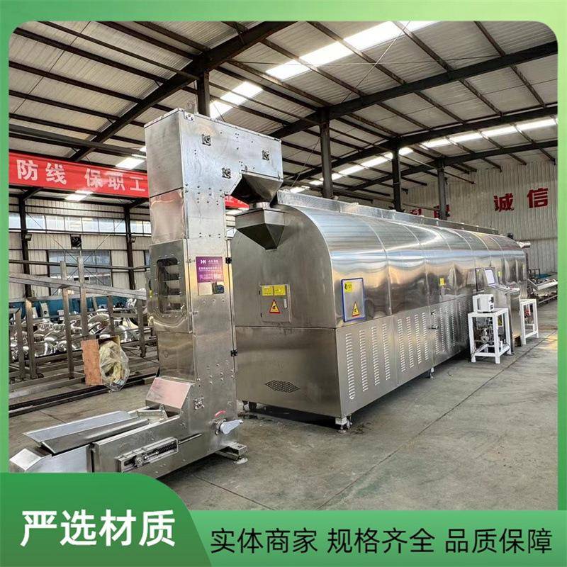 大型虾条薯片电磁炒货机腰果炒货流水线大型坚果炒制烘干设备