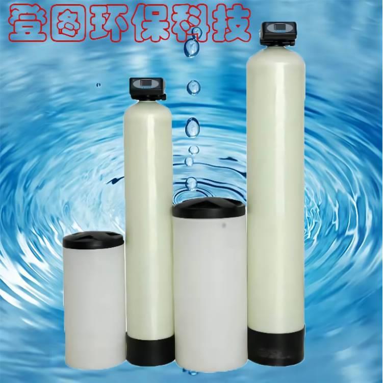 换热站软化水设备锅炉除垢软水器全自动离子交换设备