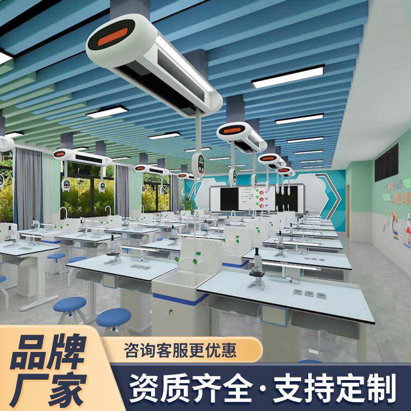 化学实验桌中学物理实验台小学生物实验室试验桌铝塑试验台