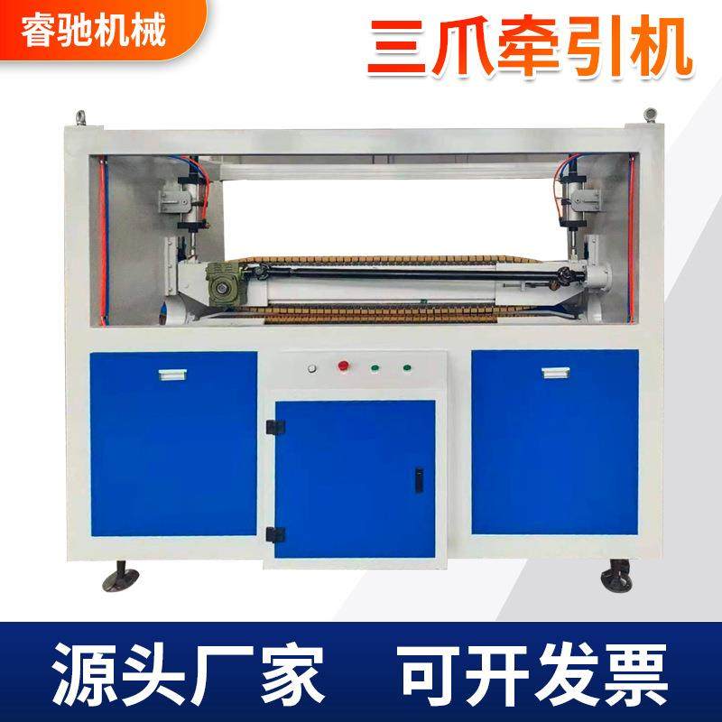 pe管旋转三爪牵引机大板材型材在线牵引机双工位双履带牵引机,五金/工具,制袋机,淘宝优惠券,粉丝福利购,淘宝优惠卷