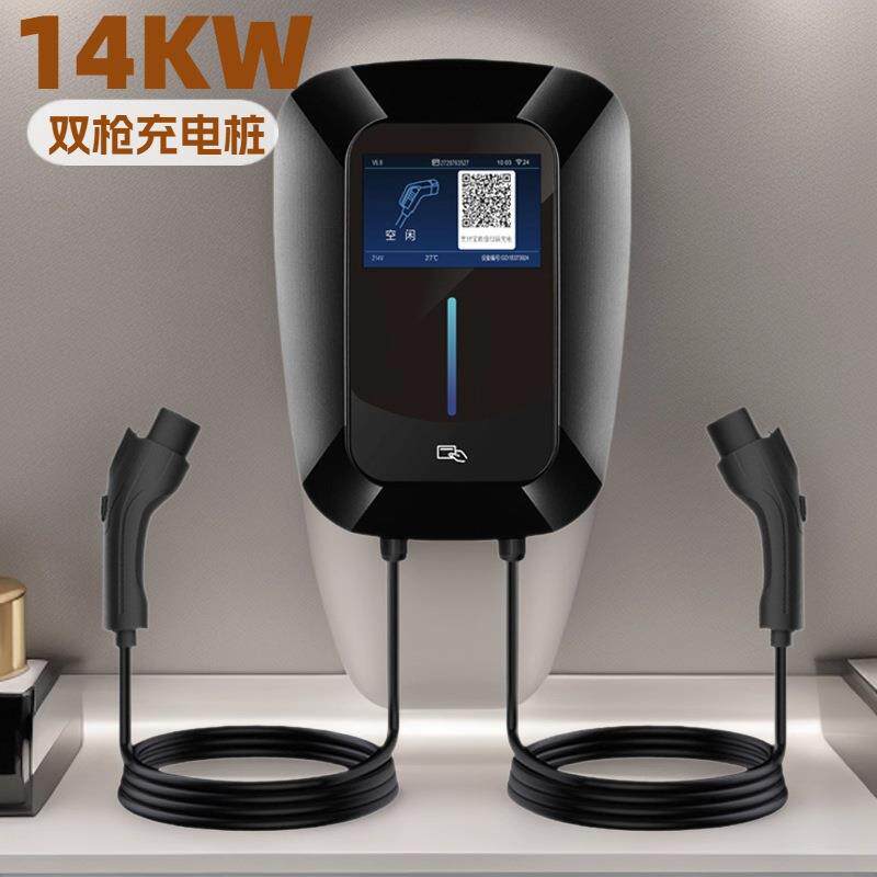 双枪14KW家用充电桩7KW商用运营停车场收费新能源汽车充电桩双枪