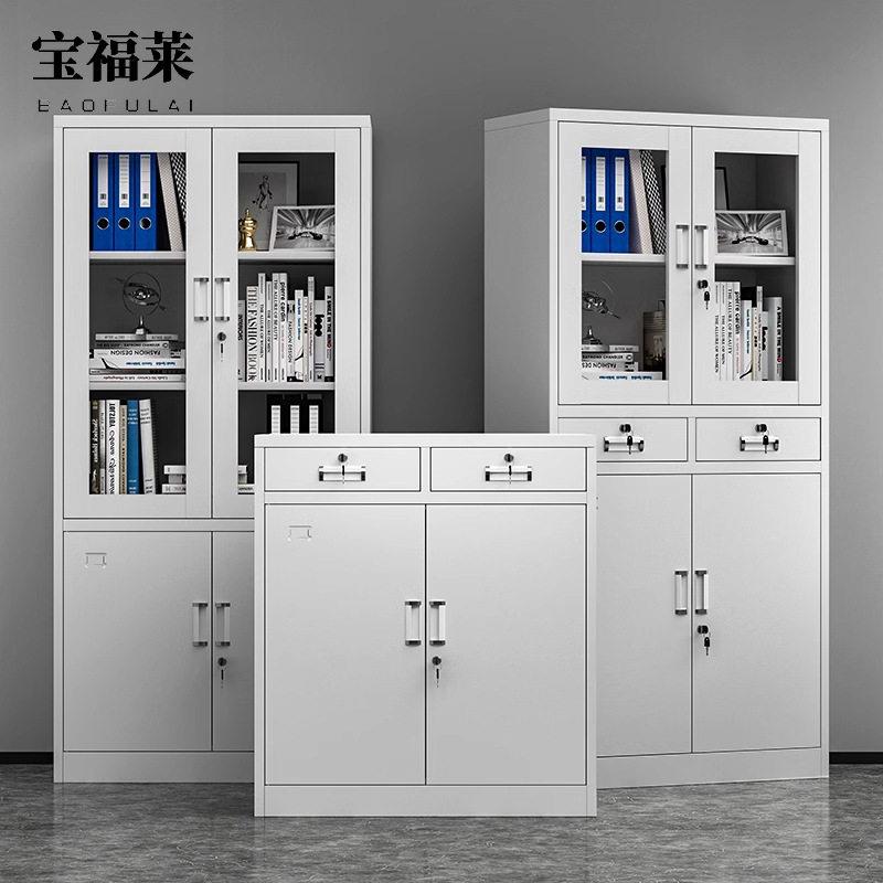 钢制文件柜档案柜公室矮柜财务凭证书柜带锁更衣储物柜加厚柜子