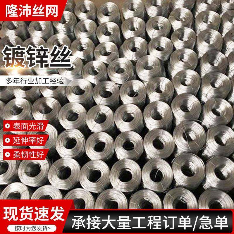 镀锌小盘丝挂缆机镀锌扎丝光缆附挂机捆扎器绑丝钢筋捆扎机铁丝